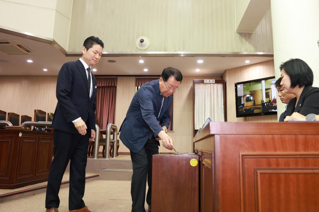 제287회 군포시의회 임시회