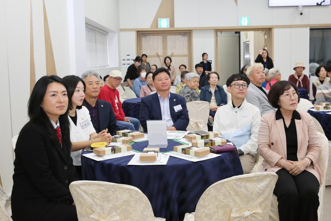 구순백순 장수잔치 열한 번째 이야기 (가야복지관)