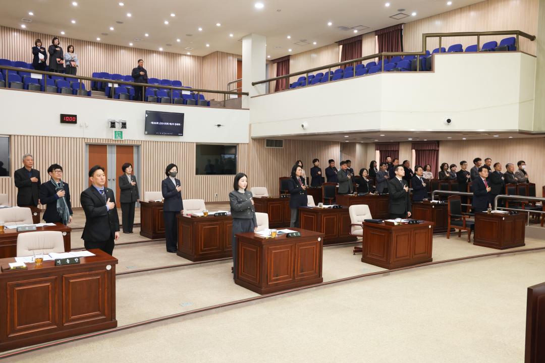 제285회 군포시의회 제2차 정례회 제1차 본회의