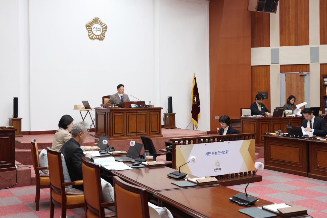 제281회 군포시의회 임시회 제1차 산업건설위원회