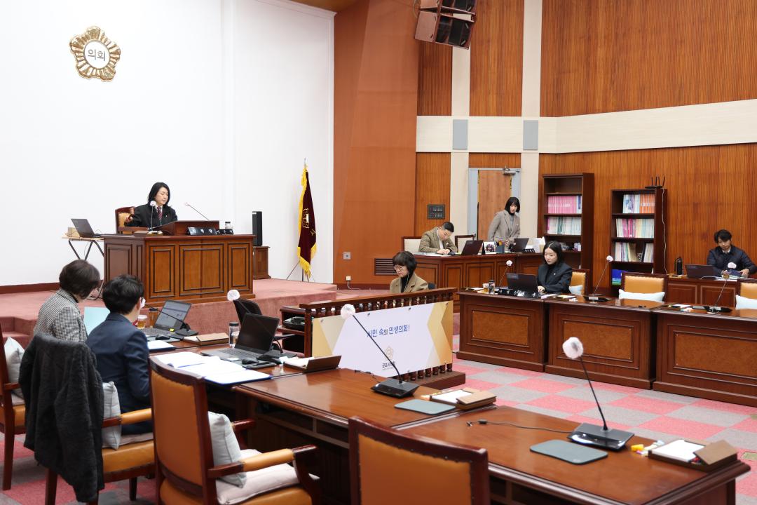 제285회 군포시의회 제2차 정례회 제1차 행정복지위원회