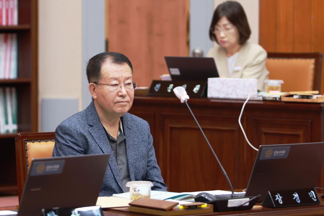제288회 군포시의회 임시회 제1차 행정복지위원회