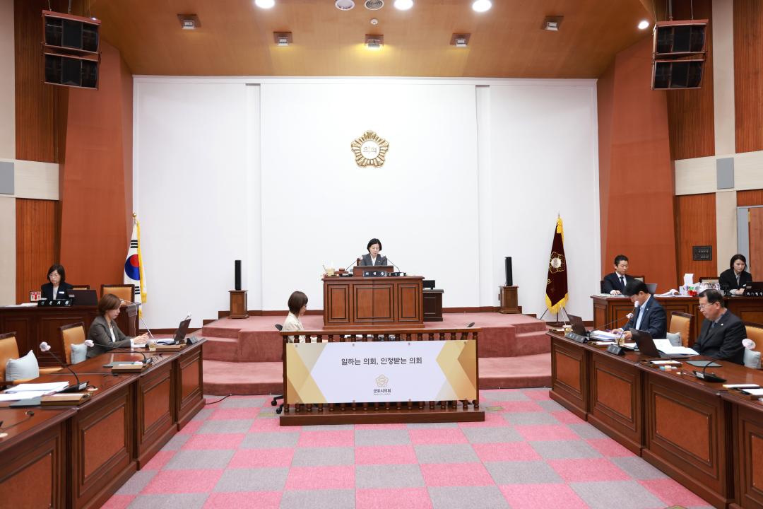 제290회 군포시의회 임시회 제1차 행정복지위원회