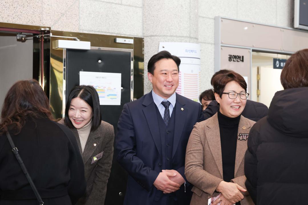 2025년 4분기 전체 통장회의