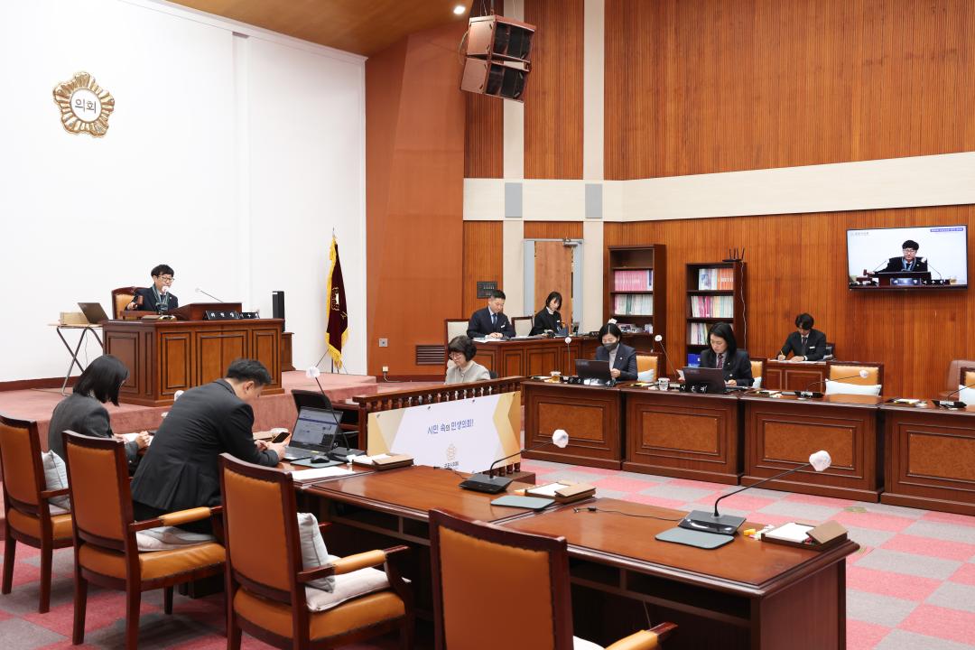 제285회 제2차 정례회 제1차 의회운영위원회