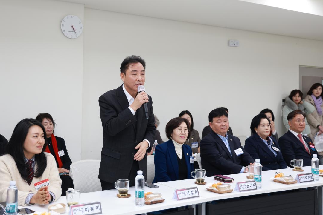 2026년 동 방문 - 송부동