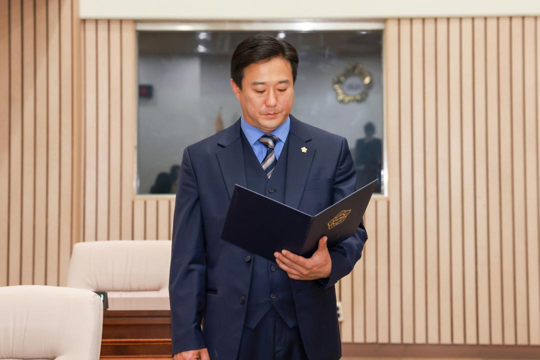 제10대 군포시의회 개원식 및 개원기념식
