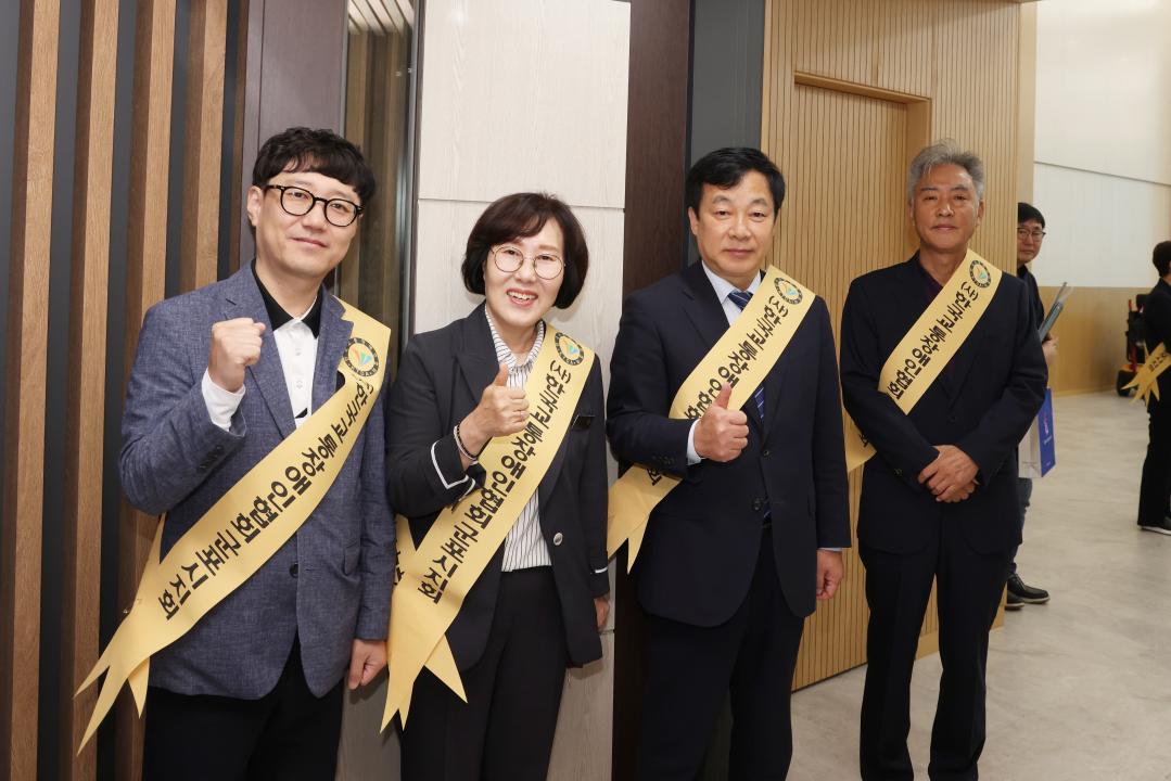 제12회 교통사고 예방을 위한 교통안전 결의대회