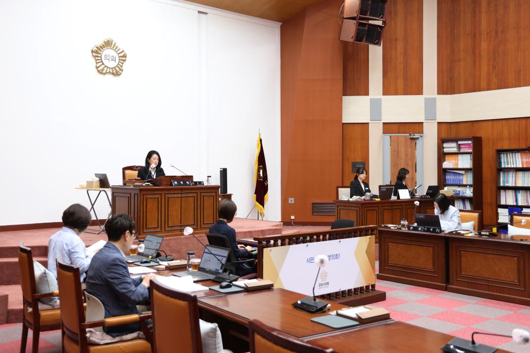 제282회 군포시의회 정례회 제1차 행정복지위원회