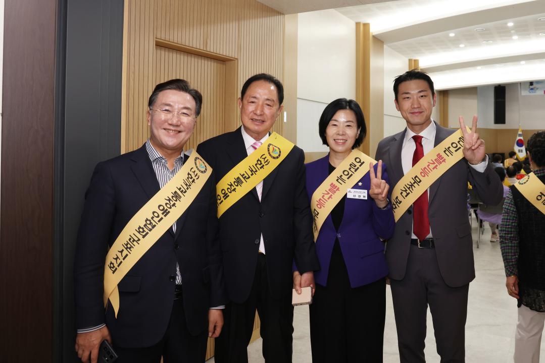 제12회 교통사고 예방을 위한 교통안전 결의대회