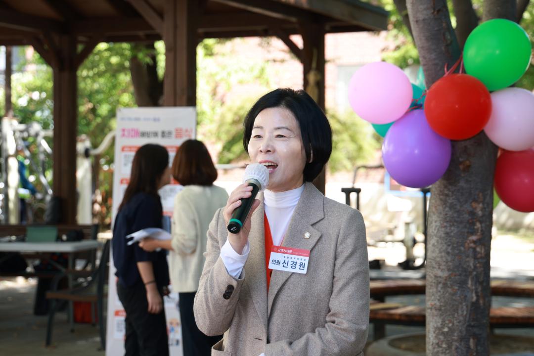 산본1동 효사랑 어르신 큰잔치