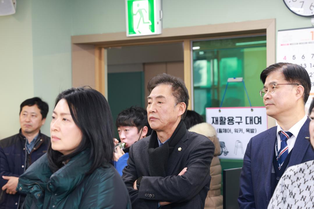 군포시 재활운동치료센터 개소식