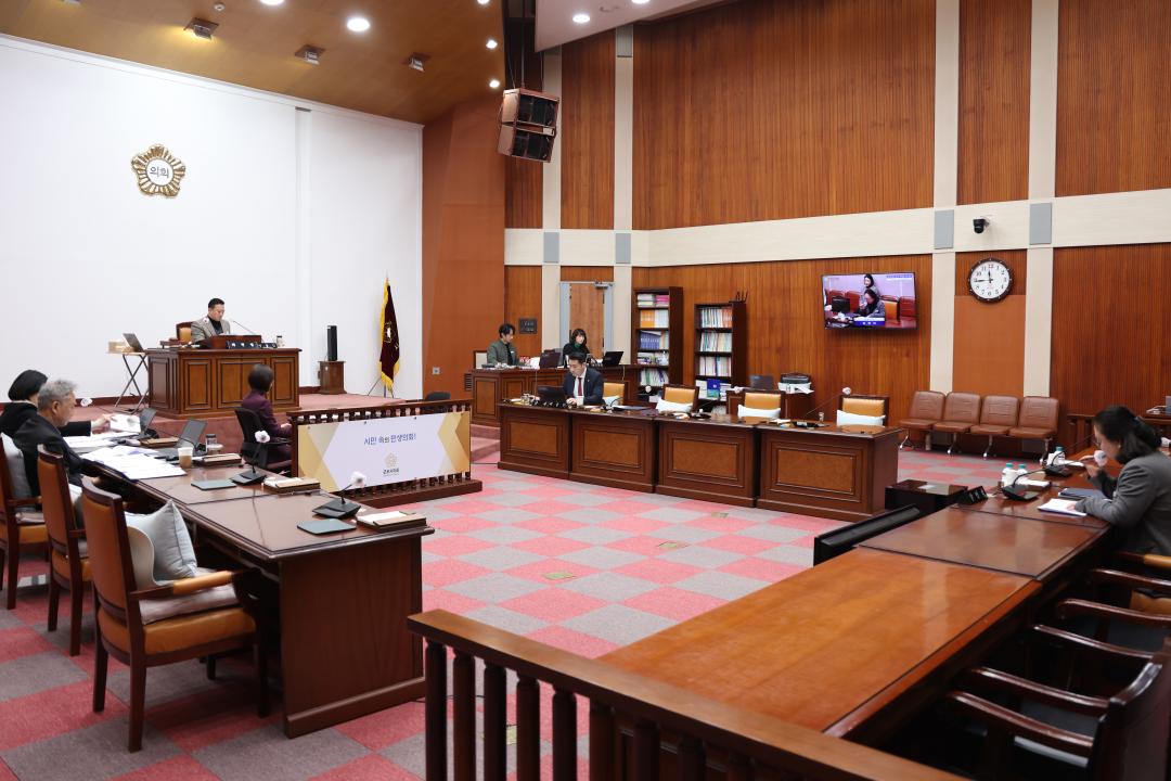 제280회 군포시의회 임시회 제1차 산업건설위원회