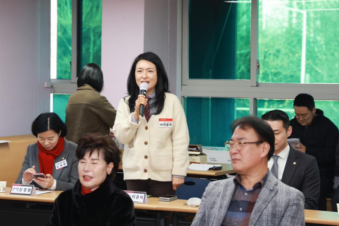 2026년 동 방문 - 오금동