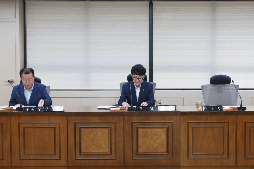 2026년 7월 의원 간담회