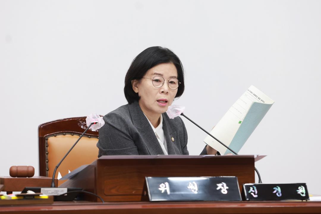 제290회 군포시의회 임시회 제1차 행정복지위원회
