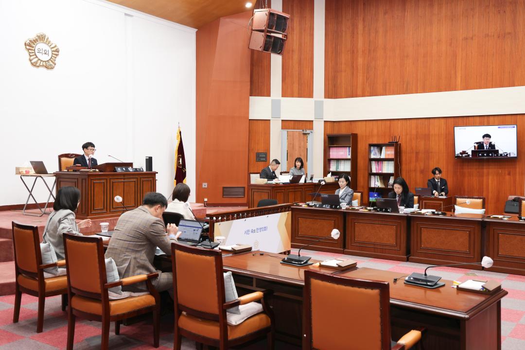 제284회 군포시의회 임시회 제1차 의회운영위원회