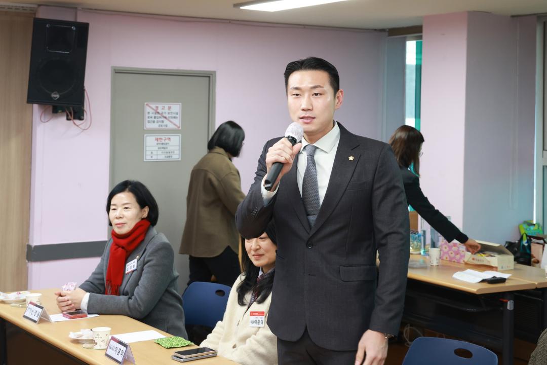 2026년 동 방문 - 오금동