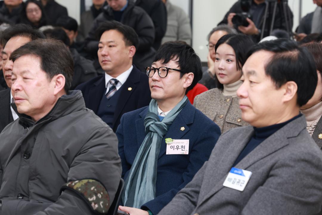 산본신도시 선도지구 주민간담회 (김동연 도지사 군포시 방문)