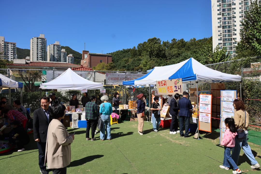 2026 매화 어울림 축제