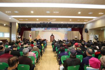 늘푸른노인복지관 2025 신년행사