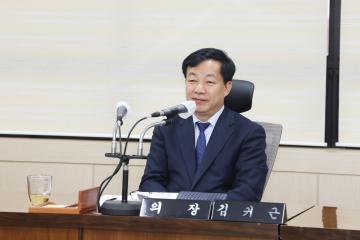 2025년 군포시의회 행정사무감사 실무교육