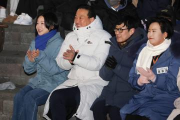 2026년 반월호수 해맞이 행사