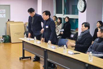 제3기 오금동 주민자치회 위촉식 및 소통워크숍