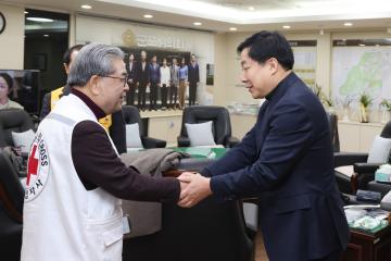 2025년 적십자 특별회비 전달식