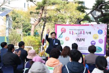2025년 장애인 인식개선 주간행사 <다함께즐기다축제>
