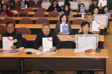 군포지속가능발전협의회 제25차 정기총회 및 2024 활동보고회