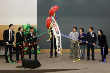 2024년 착한이웃(자원봉사.후원자) 감사문화 페스티벌