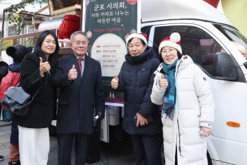 군포시의회 의원연구단체 <해피투게더>