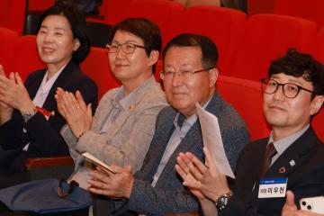 사회복지의 날 기념식