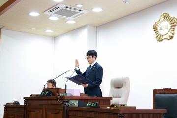 제10대 군포시의회 개원식 및 개원기념식