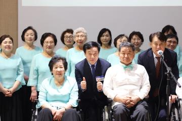 제45회 장애인의 날 기념식