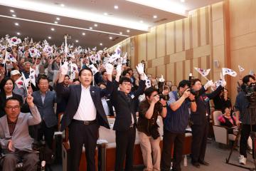 제81주년 광복절 경축식