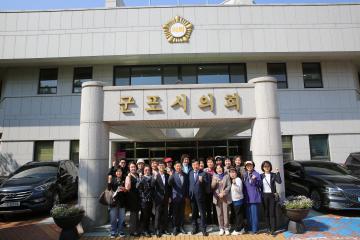 금정동 지역사회보장협의회 - 의회 견학