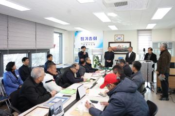 경기도 개인택시운송사업조합 군포시조합 정기총회