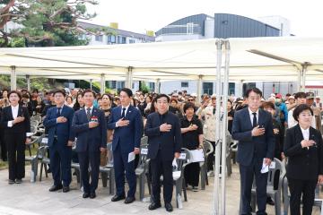 제71회 현충일 추념식