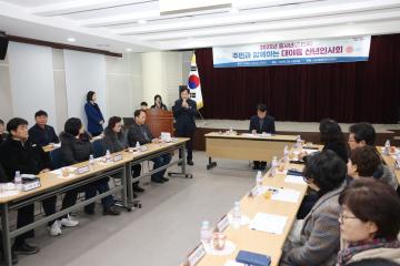 2025년 을사년 새해 동 방문 (대야동)