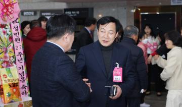 성민원 27주년 기념 성민 빛사랑 문화축제