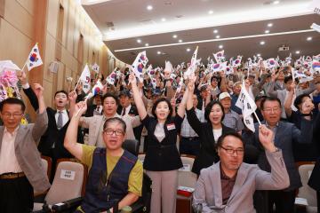 제81주년 광복절 경축식