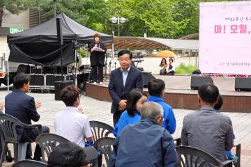 제45주년 5.18 민중항쟁 기념행사