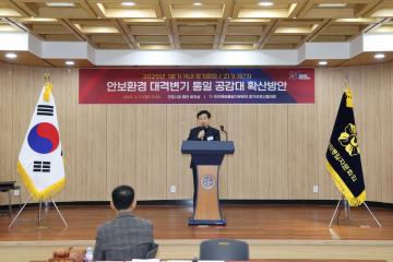 민주평통 군포시협의회 1분기 국내 정기회의