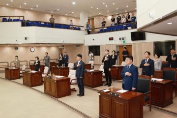 제288회 군포시의회 임시회 제1차 본회의