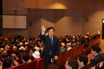 제53회 어버이날 기념행사