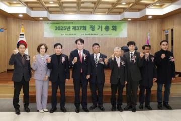 한국외식업중앙회 경기도남부지회 군포시지부 2025년 제37회 정기총회