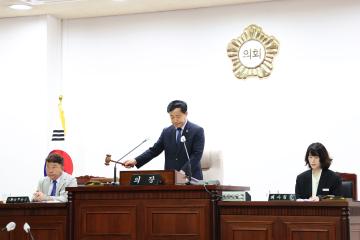 제282회 군포시의회 제1차 정례회 제1차 본회의