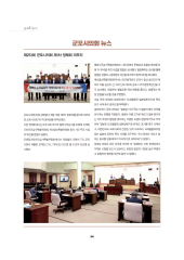 군포소식-의회뉴스(2021년 7월호/제402호) 대표이미지